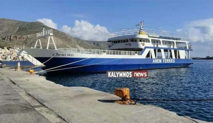 Τα δρομολόγια του “ΟΛΥΜΠΙΟΣ ΖΕΥΣ” Κάλυμνος- Μαστιχάρι από 15-30 Μαρτίου 2025