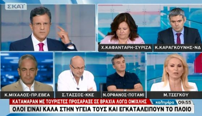 Καταμαράν προσάραξε στα βράχια λόγω ομίχλης στην Τήνο