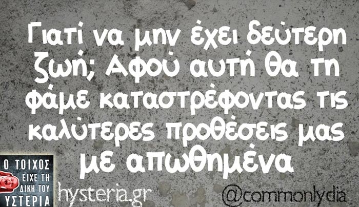 Τα ζώδια σήμερα 14 Φεβρουαρίου-Ζυγέ, οι φοβίες, τα απωθημένα σου και οι κρυφές σου σκέψεις θα έρθουν στο προσκήνιο.