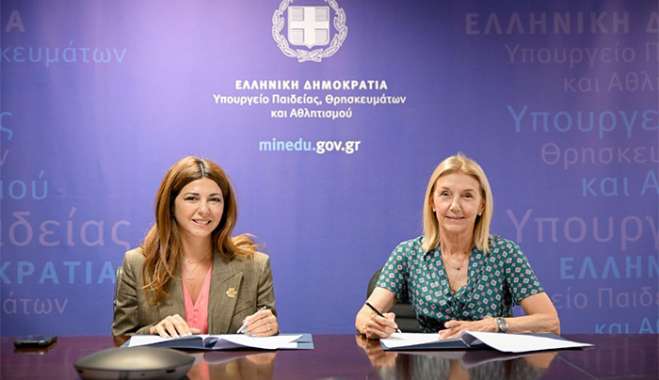 Υπογραφή Μνημονίου Συνεργασίας μεταξύ του Μαζί για το Παιδί και του Υπουργείου Παιδείας, Θρησκευμάτων &amp; Αθλητισμού