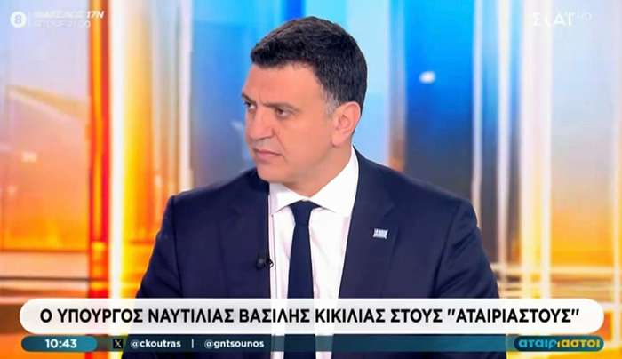 Β. Κικίλιας: 10 ελληνικά πλοία στον Περσικό Κόλπο με 85  Έλληνες ναυτικούς - Σε διαρκή εγρήγορση ο Θάλαμος Επιχειρήσεων του Υπουργείου Ναυτιλίας και Νησιωτικής Πολιτικής