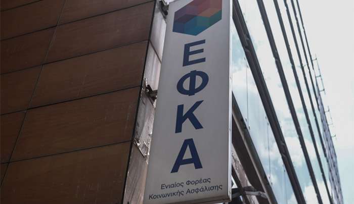 ΕΦΚΑ: Στο τραπέζι η επαναφορά 72 ή 120 δόσεων για χρέη έως 10.000 ευρώ