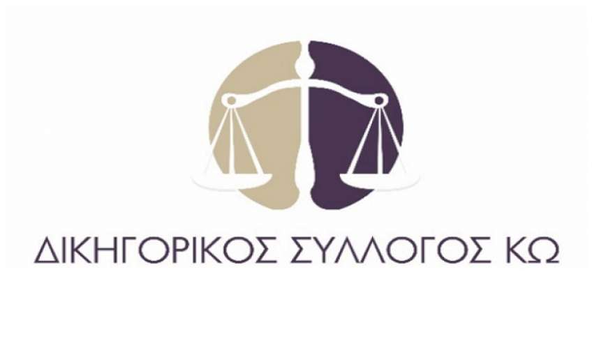 Ο Δικηγορικός Σύλλογος Κω συμμετέχει στο Παγκωακό Συλλαλητήριο για την υγεία