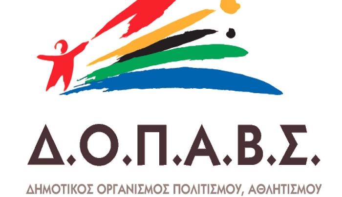 ΔΟΠΑΒΣ: ΑΝΑΒΟΛΗ εκδηλώσεων