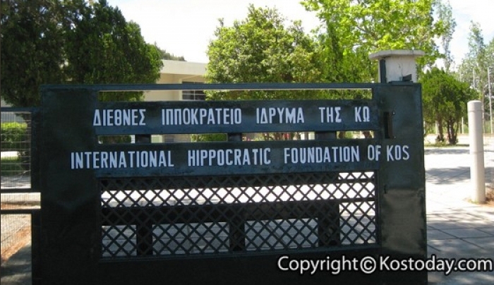 Συναυλία με τον Μπάμπη Τσέρτο στο Διεθνές Ιπποκράτειο Ίδρυμα Κω