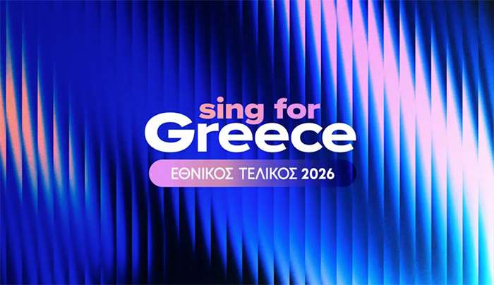 Eurovision 2026: Την Κυριακή η παρουσίαση των 28 υποψήφιων συμμετοχών στην εκπομπή «Sing for Greece»