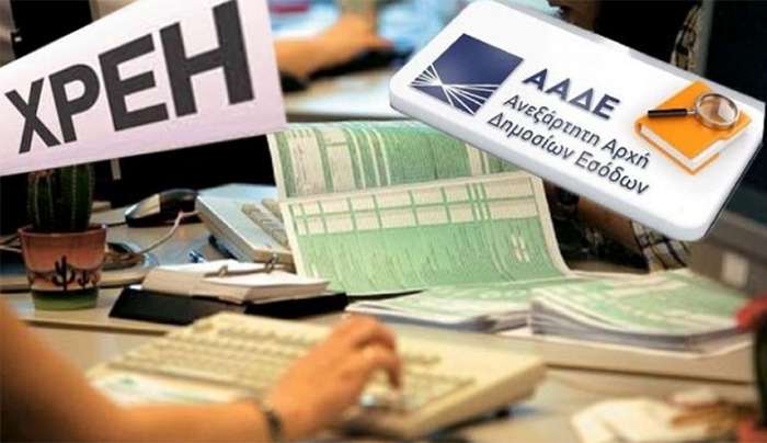 Βροχή αιτημάτων από λογιστές για παράταση στις φορολογικές δηλώσεις - Ποια τα προβλήματα, που μπλοκάρουν την υποβολή