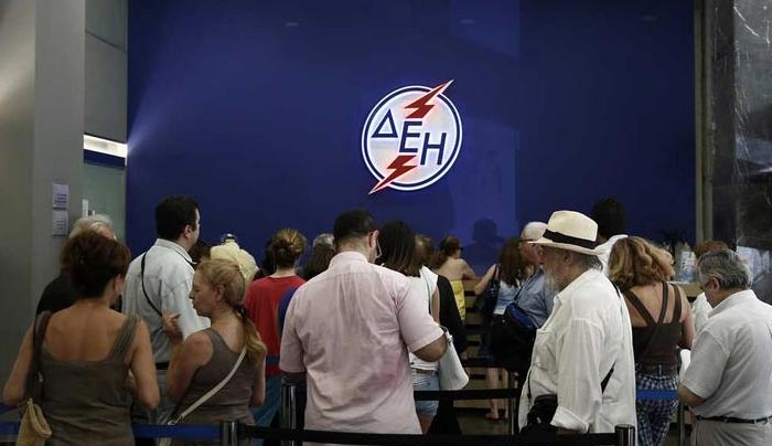Το Δημόσιο δεν θα χρωστά πλέον στη ΔΕΗ - Θα έχει διπλή έκπτωση!
