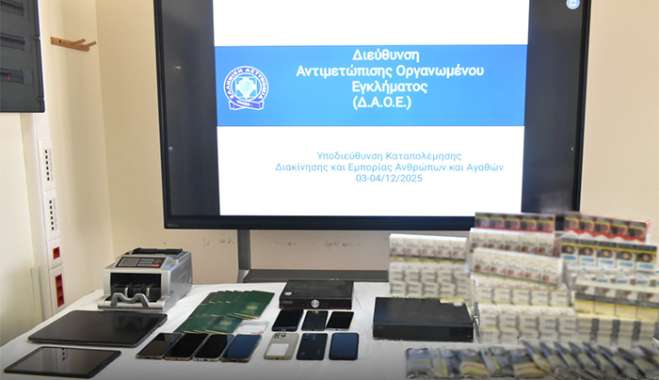 Εξαρθρώθηκε εγκληματική οργάνωση, τα μέλη της οποίας  δραστηριοποιούνταν στην εμπορία ανηλίκων αλλοδαπών, με σκοπό τον εξαναγκασμό τους στην πώληση λαθραίων καπνικών προϊόντων