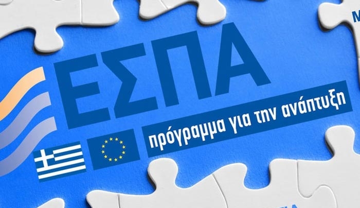 ΕΣΠΑ: 120 εκατ. ευρώ για τη νεοφυή επιχειρηματικότητα – Ποιοι είναι οι δικαιούχοι και ποιες οι επιλέξιμες δαπάνες (αναλυτικά)
