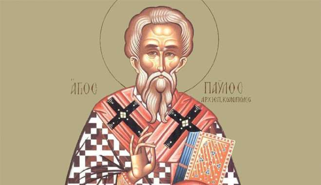 Εορτολόγιο 6 Νοεμβρίου: Ποιοι γιορτάζουν σήμερα,