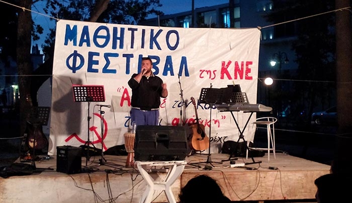 Ολοκληρώθηκε το μαθητικό φεστιβάλ της ΚΝΕ στην Κω