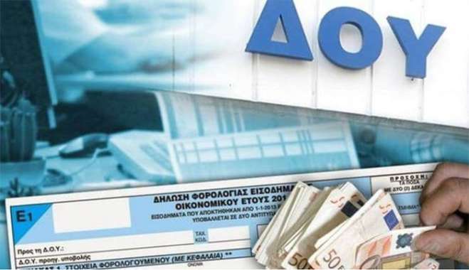 Κούρεμα προστίμων και ΕΝΦΙΑ, πρόστιμα για τα μετρητά