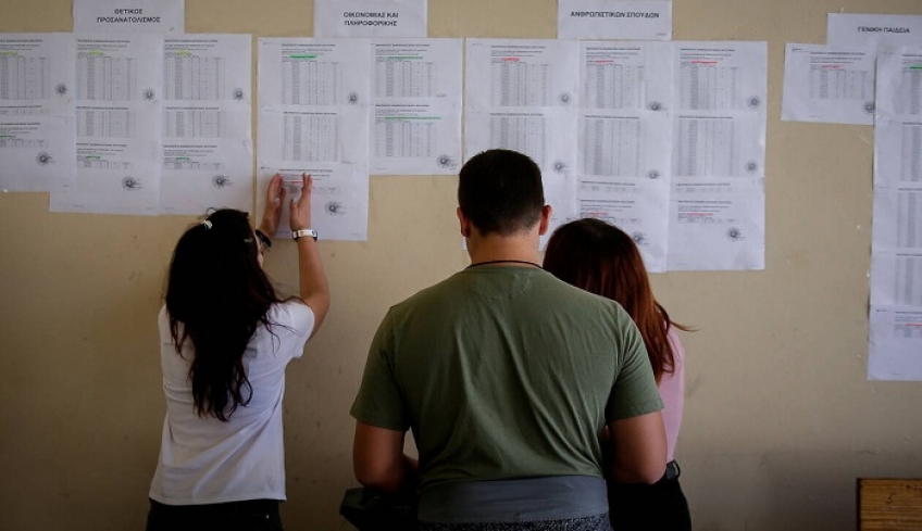 Πανελλήνιες 2019: Τι θα ισχύσει με τους φοιτητές των ΤΕΙ που καταργούνται
