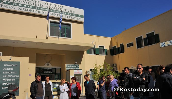 Tο Σωματείο Νοσοκομείου Κω συμμετέχει στην Πρωτομαγιάτικη Απεργία στις 8 Μαϊου