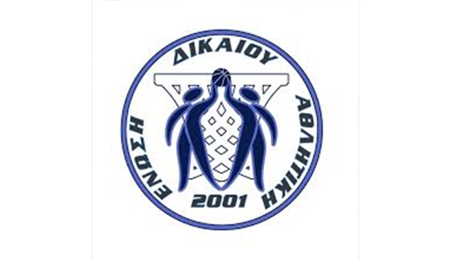 Ευχαριστήριο για το ΤΟΥΡΝΟΥΑ ΜΠΑΣΚΕΤ ΦΙΛΙΑΣ ΝΤΑΤΣΑ 2014