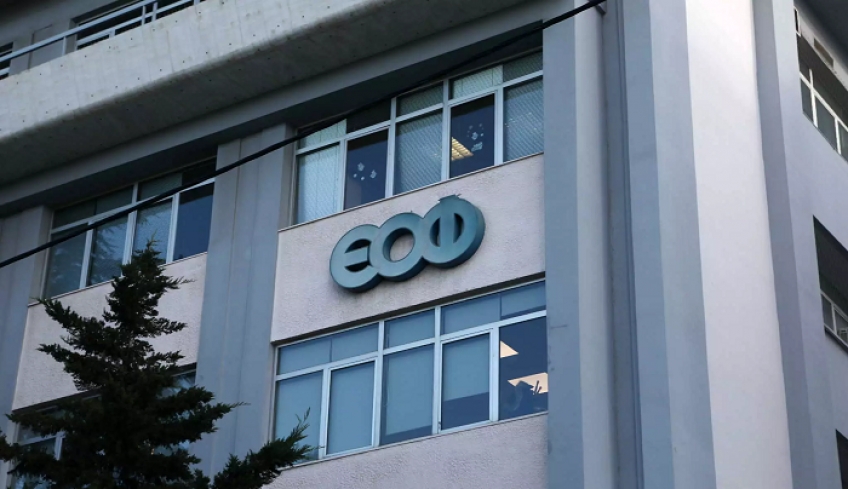 Ο ΕΟΦ αποφάσισε ανάκληση παρτίδων οδοντόκρεμας