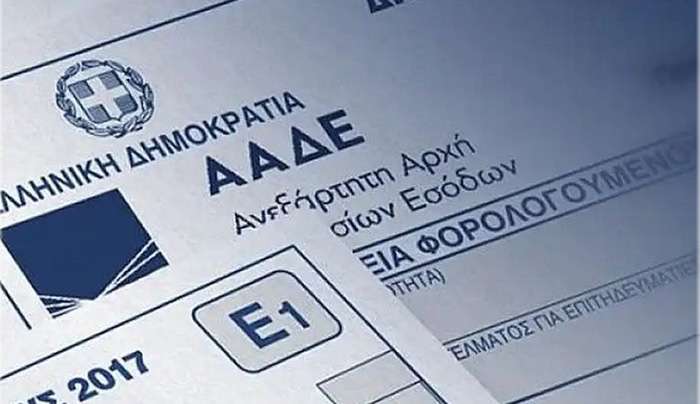 Ρεκόρ λαθών στους φορολογικούς ελέγχους- Οι αστοχίες ξεπερνούν το 41%!
