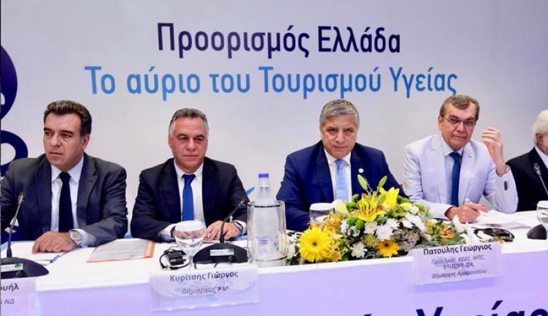 ΖΩΝΤΑΝΗ ΜΕΤΑΔΟΣΗ: 2η μέρα Συνεδρίου Τουρισμού Υγείας στην Κω