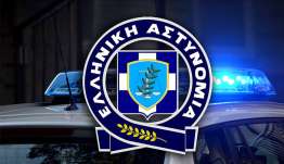 Συμβουλές για την προστασία του σπιτιού/κατοικίας από διάρρηξη και την πρόληψη των κλοπών κατά τη διάρκεια διακοπών