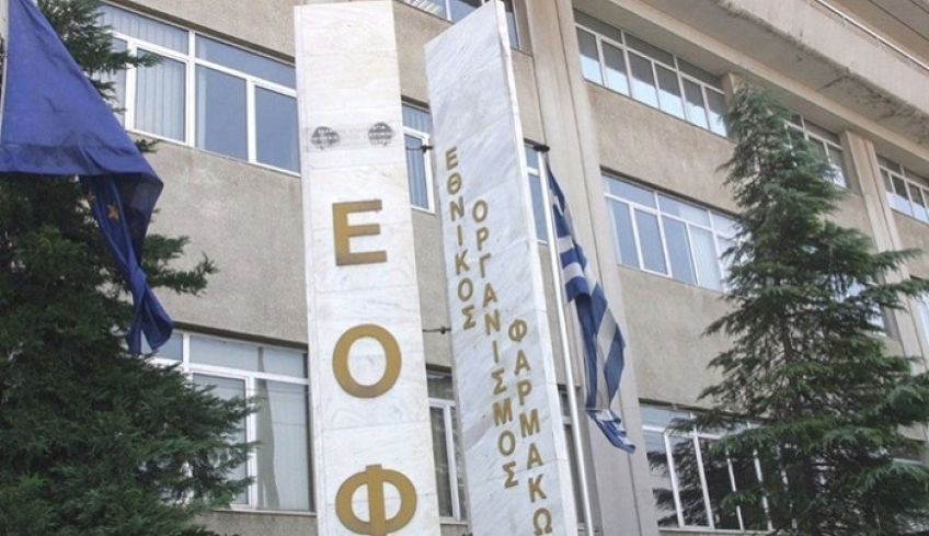 Προσοχή: Ανακαλούνται 31 επικίνδυνα καλλυντικά προϊόντα - Δείτε τη λίστα