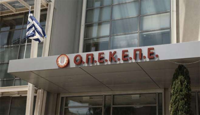 ΟΠΕΚΕΠΕ: Δέσμευση περιουσιών για τις επιδοτήσεις - Εκδόθηκαν ήδη πάνω από 50 εντολές