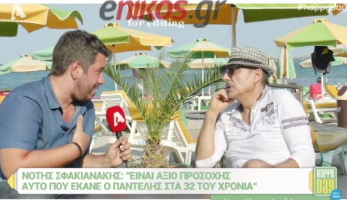 Τι είπε ο Σφακιανάκης για τον Παντελίδη - ΒΙΝΤΕΟ