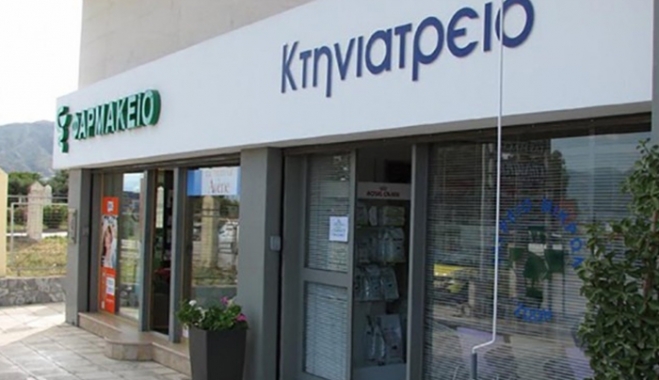 Στο κτηνιατρείο μεταβαίνουν για ακτινογραφίες οι ασθενείς