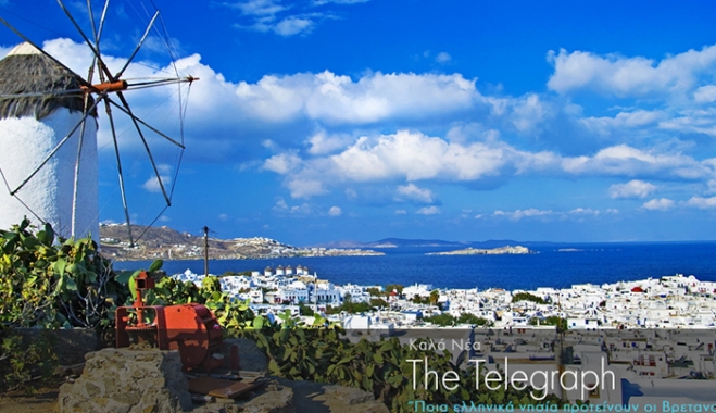 "Ποια ελληνικά νησία προτείνουν οι Βρετανοί και γιατί"