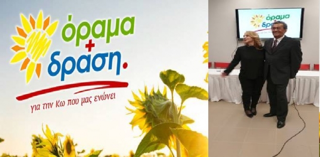 Κώστας Κουγιουμτζόγλου: "...να εργαστώ και να προσφέρω στον ευλογημένο τούτο τόπο που αγάπησα και στον οποίο επέλεξα να ζήσω και να δημιουργήσω..."