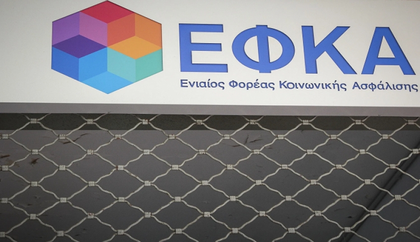 ΕΦΚΑ: Παράταση για υποβολή ΑΠΔ για επιχειρήσεις μέχρι τις 15 Μαΐου - Τι ισχύει για αναστολή, τηλεργασία, άδεια ειδικού σκοπού