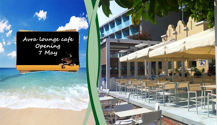 Το "Avra lounge cafe" ξανά κοντά μας από τις 7 Μαΐου!