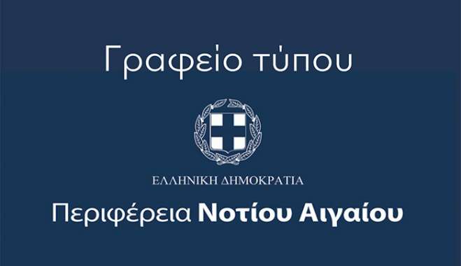 Μια ακόμη αστοιχείωτη, τοξική και μίζερη επίθεση από την Χρύσα Καραγιάννη