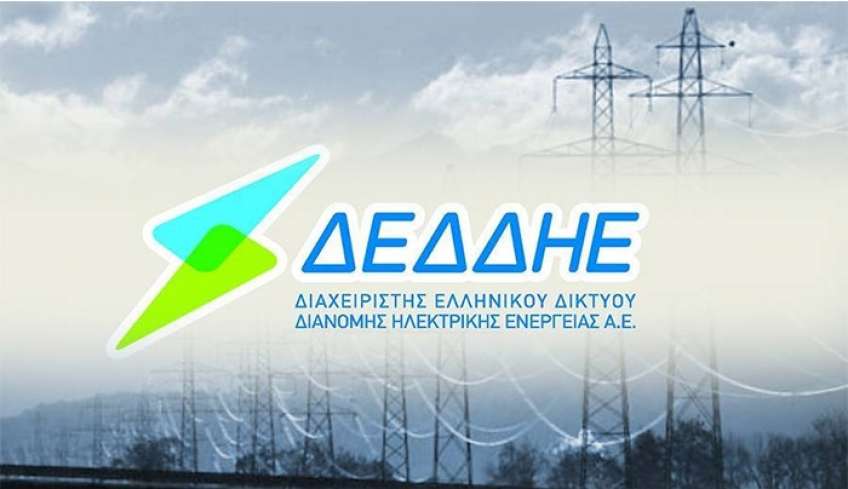 ΔΕΔΔΗΕ Α.Ε./Περιοχή Κω: Διακοπή ηλεκτρικού ρεύματος την 26-04-2024