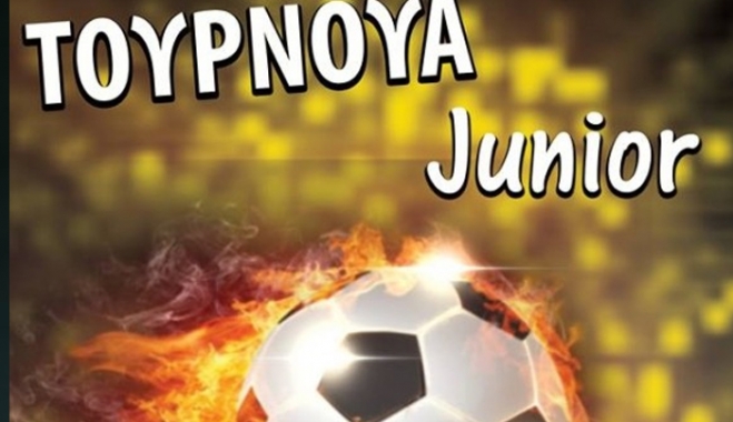 Βάζουμε γκολ στην ανθρωπιά για τον μικρό Λευτέρη!