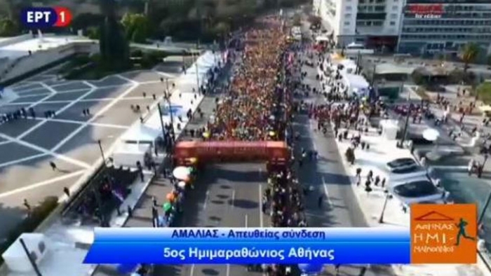 Η εκκίνηση του 5ου Ημιμαραθωνίου Αθηνών – ΒΙΝΤΕΟ