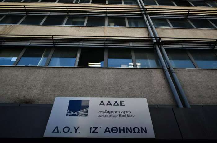Η τεχνητή νοημοσύνη θα ξετρυπώνει εκείνους που δεν δηλώνουν τα ακίνητά τους στο Ε9 – Δημιουργείται αναλυτικός ηλεκτρονικός φάκελος για κάθε ακίνητο