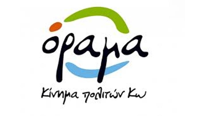 Νεκρανάστησαν και παρέτειναν σύμβαση που ακύρωσε και το Συμβούλιο Επικρατείας