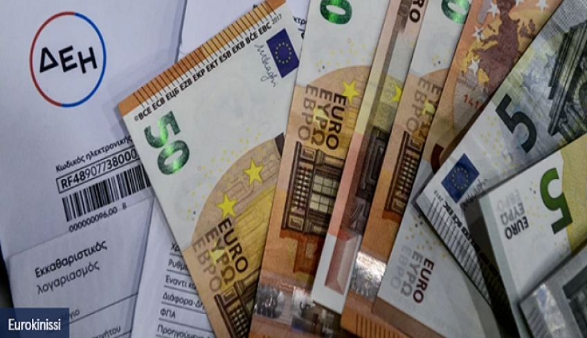 Κίνδυνος εκτόξευσης του λογαριασμού ρεύματος ακόμη και στα… 250 ευρώ τον μήνα - Πόσο επιβαρύνονται τα νοικοκυριά
