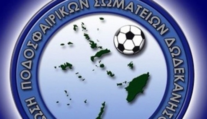 Ανεβαίνει χωρίς μπαράζ στην Γ' Εθνική ο πρωταθλητής