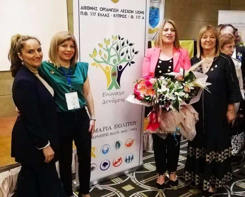 Λέσχη Lions Κω: Εκλογή της Μαρία Πολίτου, στο αξίωμα της Κυβερνήτου Θ117Α Νοτίου Ελλάδος και Νήσων