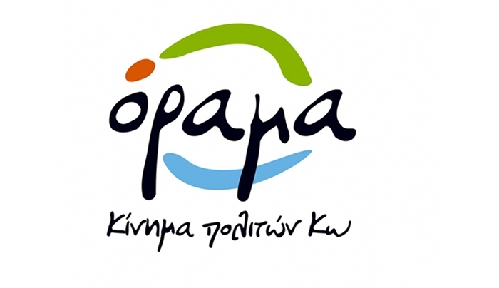 Δεν υπάρχει μεγαλύτερο ανέκδοτο από το να διαμαρτύρονται Κυρίτσης και Παπαχρήστου για πιθανή αύξηση των ανταποδοτικών τελών του Δήμου από τον «Κλεισθένη 1»