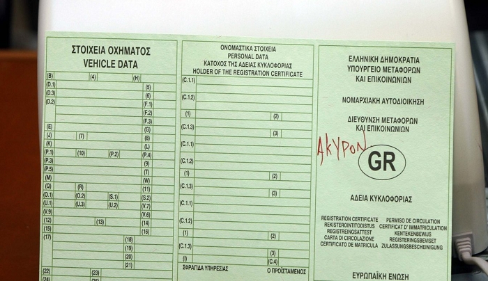Δίπλωμα οδήγησης: Ποιες είναι οι αλλαγές που έρχονται - Τι θα γίνει με τα δίκυκλα έως 125 κυβικά