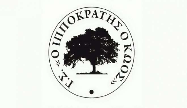 Τέλος απ' τον Ιπποκράτη τον Κώο ο Γιαλλίζης