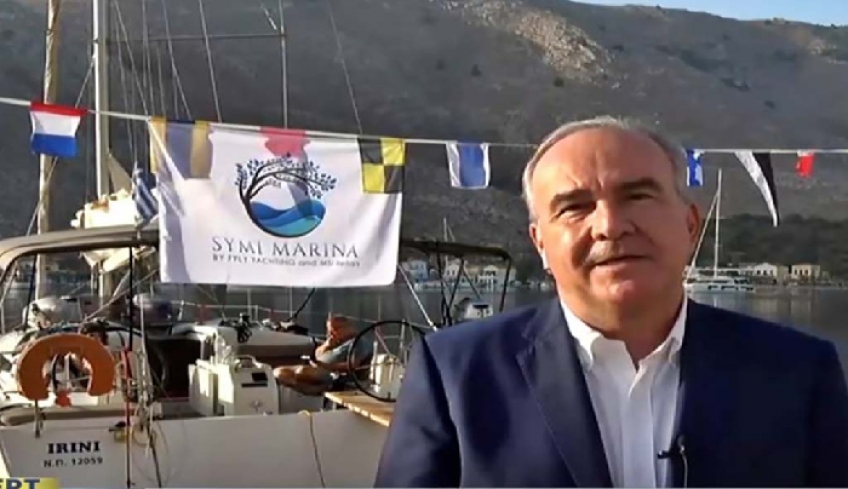 Στα εγκαίνια της νέας μαρίνας στη Σύμη ο Νίκος Παπαθανάσης – «Θα προσφέρει νέες θέσεις εργασίας στο νησί»