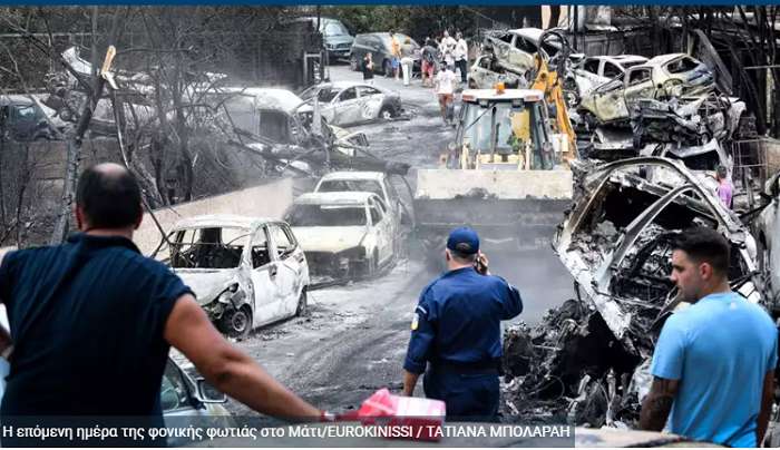 Τραγωδία στο Μάτι: Συγκλονιστικό αδημοσίευτο υλικό από τη φωτιά που άφησε πίσω της πάνω από 100 νεκρούς