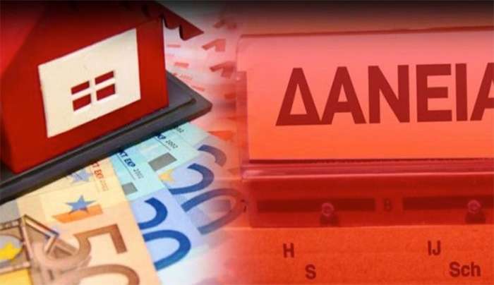 Οι τράπεζες εξαφάνισαν τα κόκκινα δάνεια: Μείωση - ρεκόρ στο 9μηνο