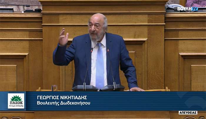 Γ. Νικητιάδης προς ΝΔ: «Αδιαφορείτε για τα νησιά μας και ρημάζετε τα χωριά μας με το κλείσιμο 3 ακόμη  ΕΛΤΑ στη Ρόδο».