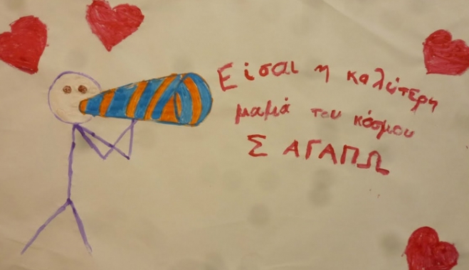 Χρόνια πολλά σε όλες τις μανούλες όλου του κόσμου που σήμερα γιορτάζουν