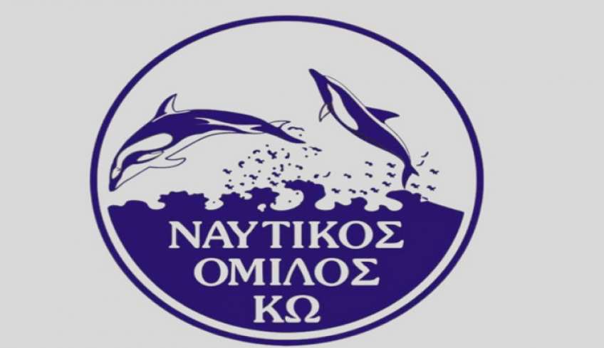 Την Κυριακή η γενική συνέλευση του Ναυτικού Ομίλου Κω